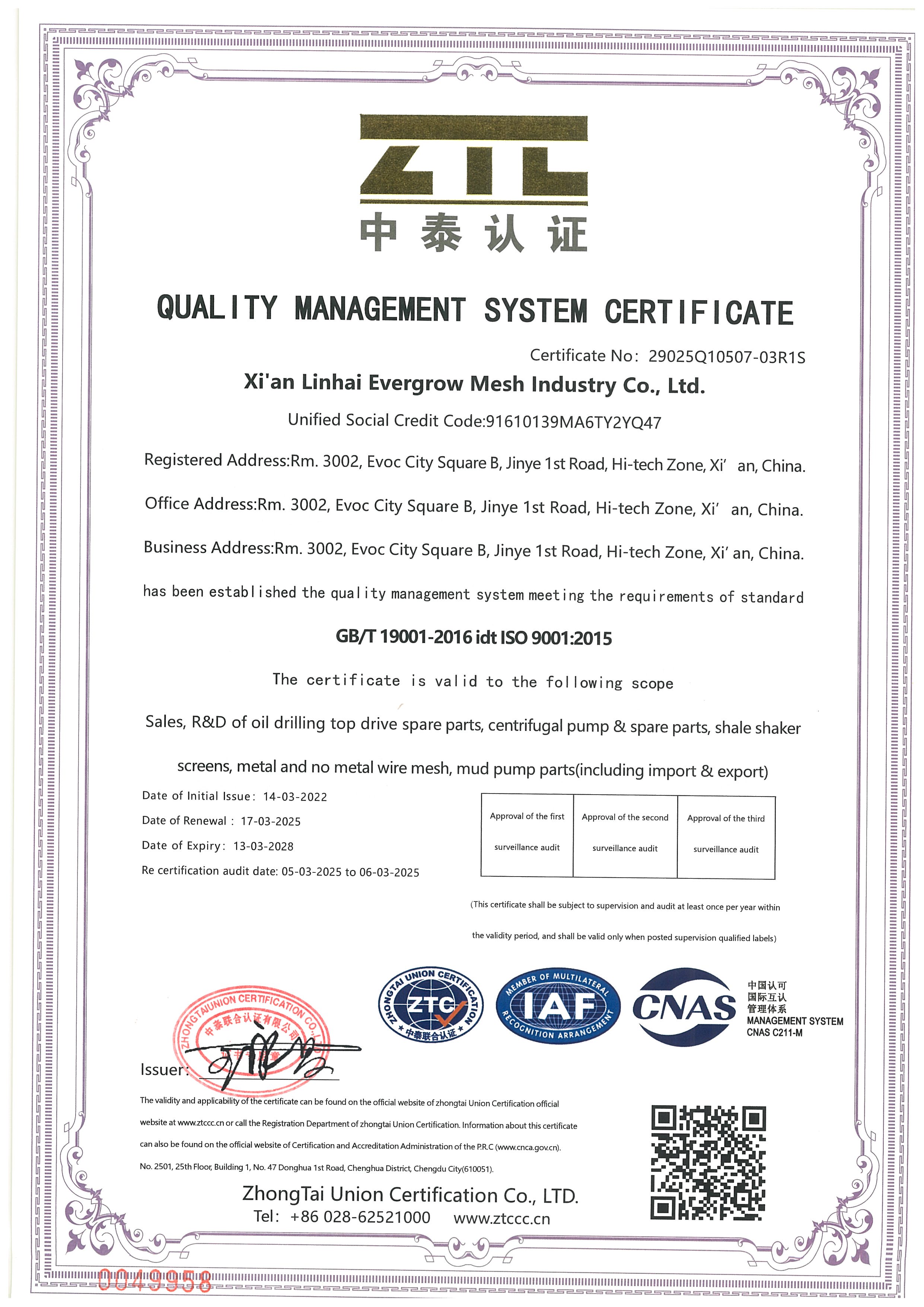 Linhai Evergrow Atualizado Certificado ISO 9001: 2015 
